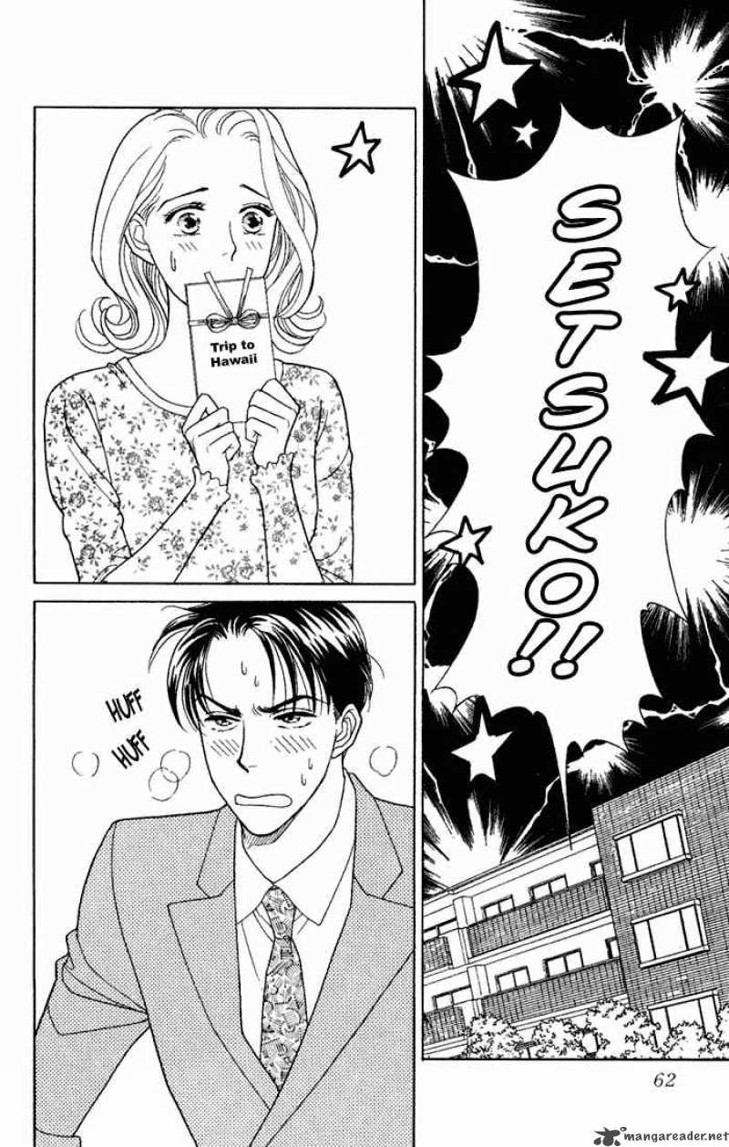 Darling Wa Namamono Ni Tsuki Chapter 7 Page 22