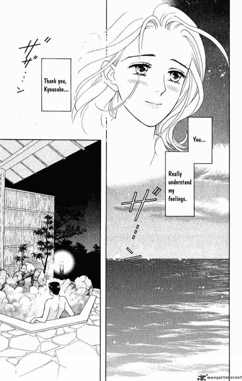 Darling Wa Namamono Ni Tsuki Chapter 7 Page 32