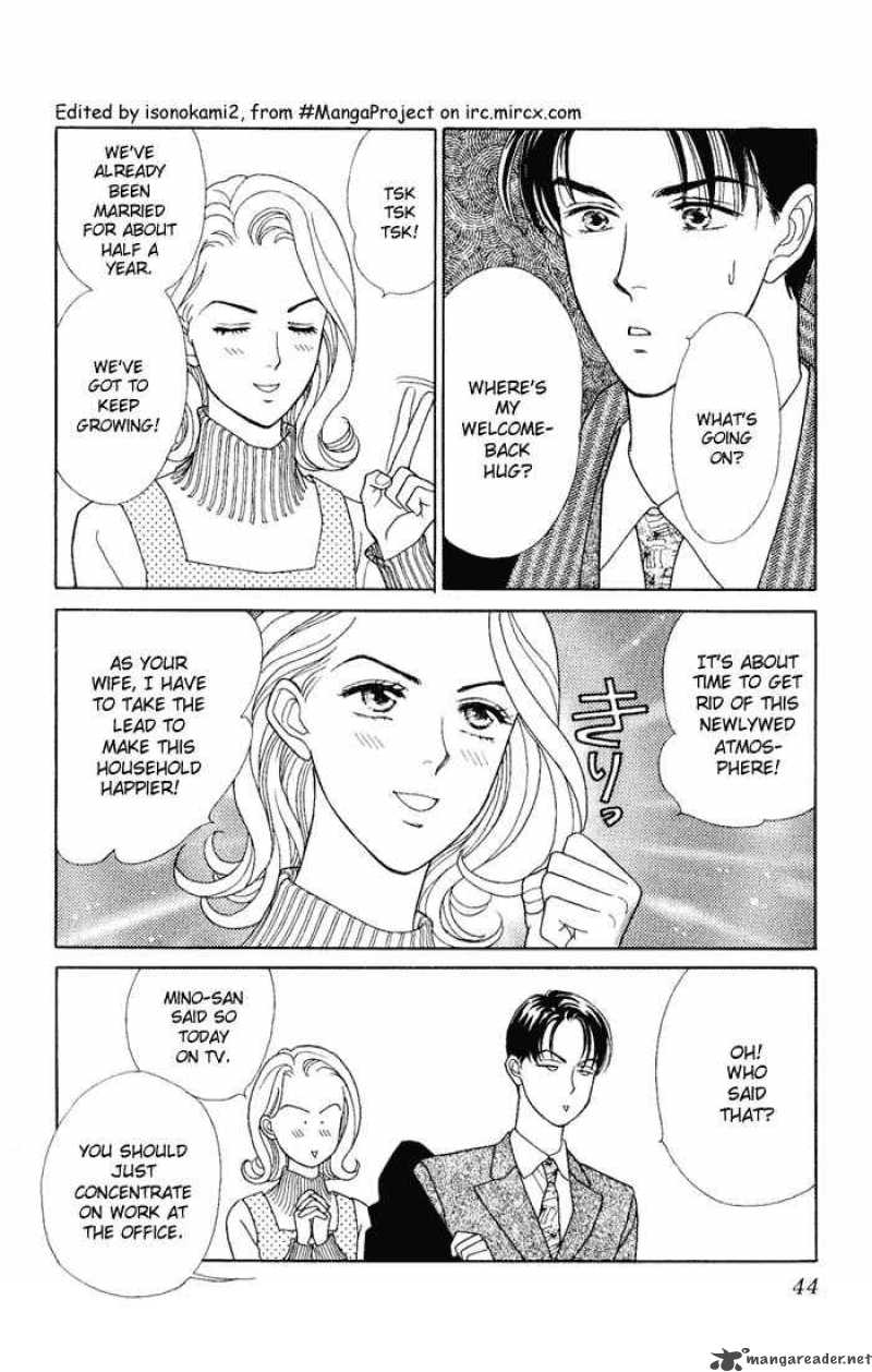 Darling Wa Namamono Ni Tsuki Chapter 7 Page 4
