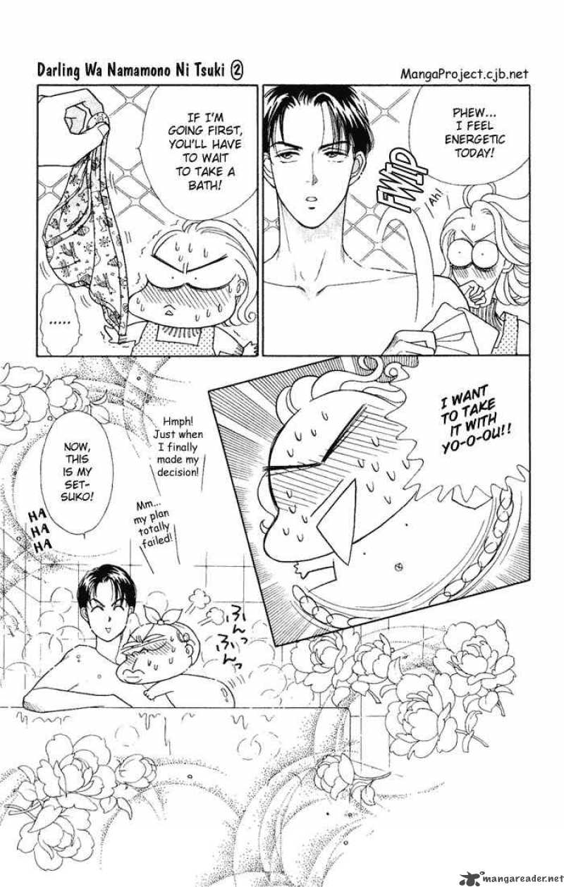 Darling Wa Namamono Ni Tsuki Chapter 7 Page 5