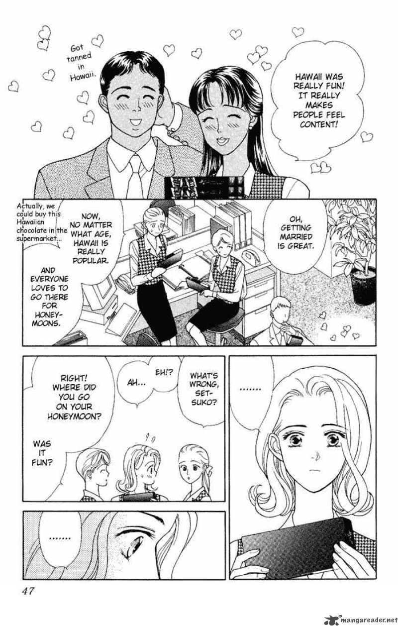Darling Wa Namamono Ni Tsuki Chapter 7 Page 7