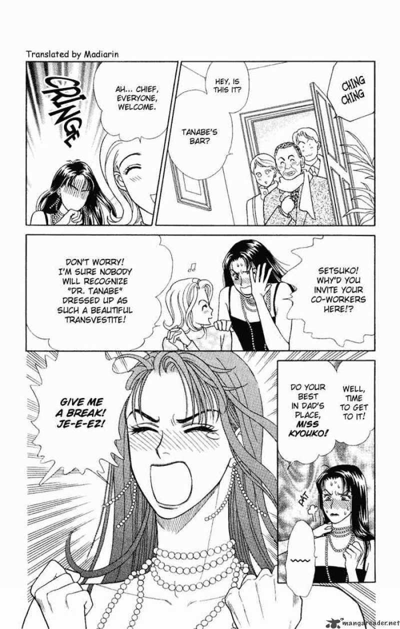 Darling Wa Namamono Ni Tsuki Chapter 8 Page 10