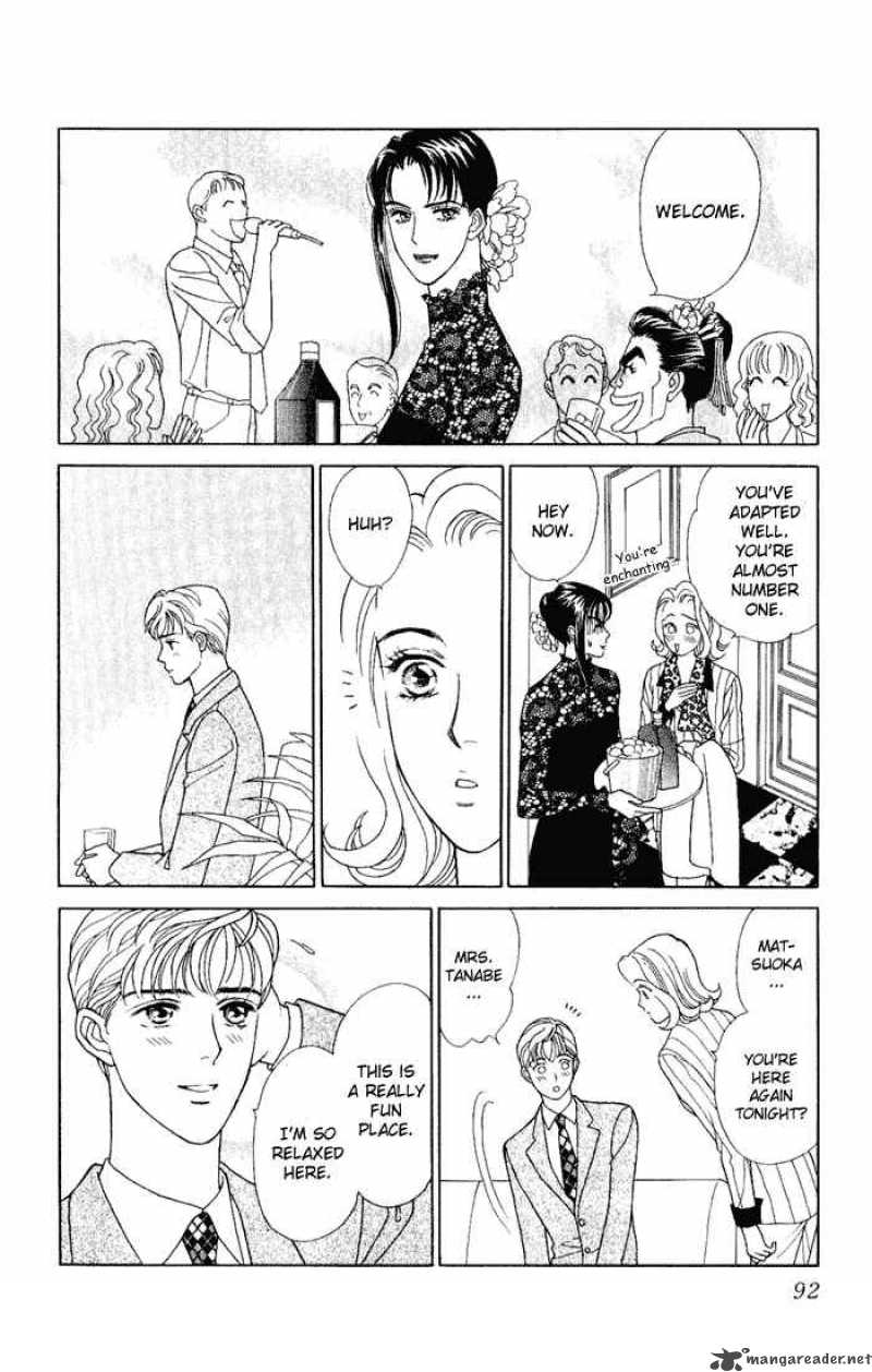 Darling Wa Namamono Ni Tsuki Chapter 8 Page 14