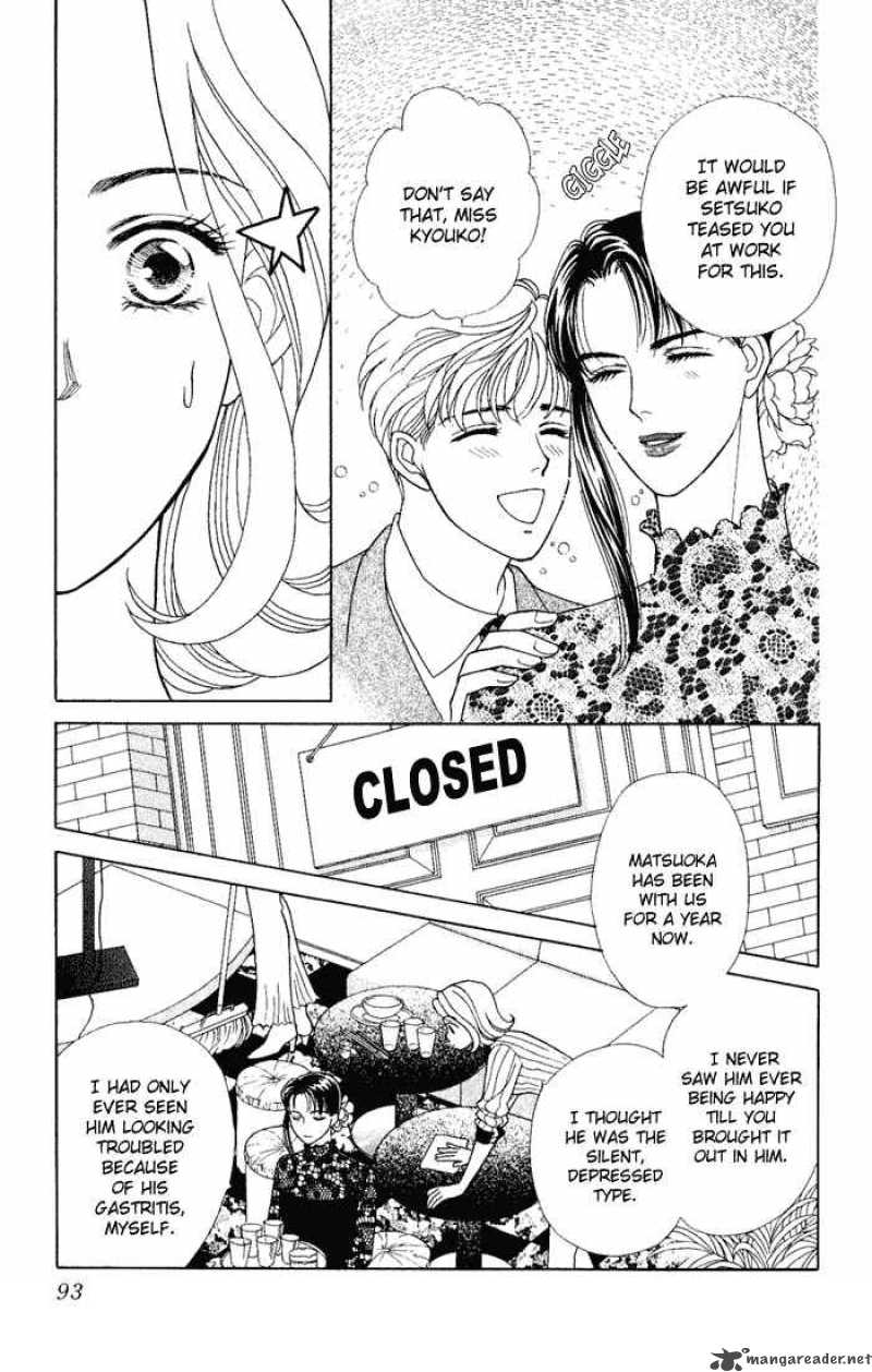 Darling Wa Namamono Ni Tsuki Chapter 8 Page 15