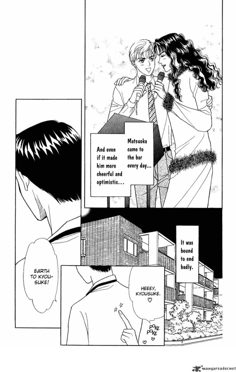 Darling Wa Namamono Ni Tsuki Chapter 8 Page 17