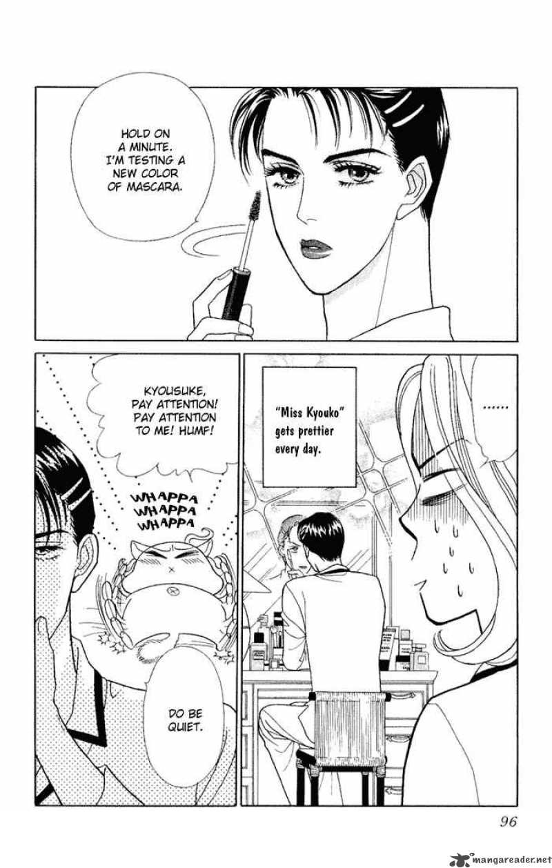 Darling Wa Namamono Ni Tsuki Chapter 8 Page 18