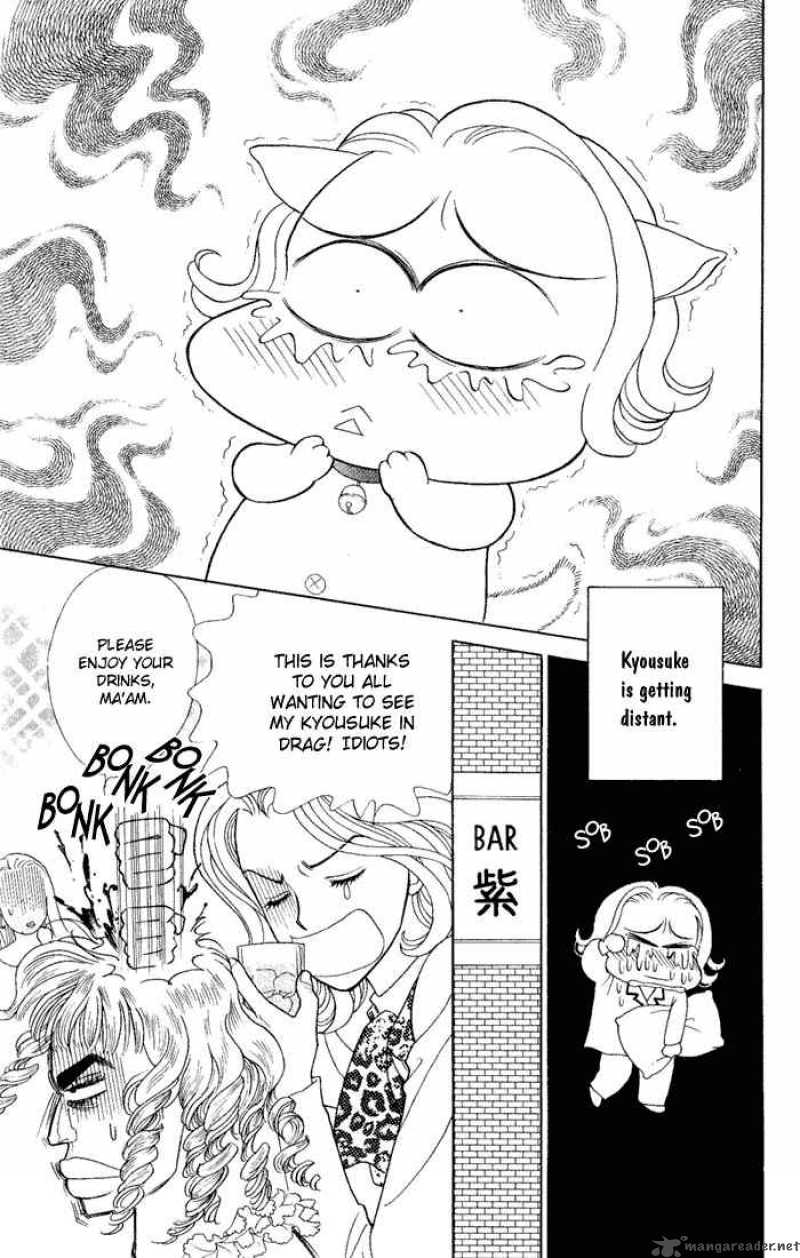 Darling Wa Namamono Ni Tsuki Chapter 8 Page 19