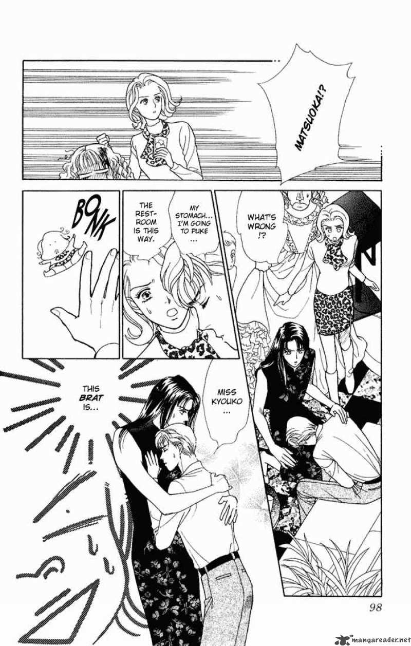 Darling Wa Namamono Ni Tsuki Chapter 8 Page 20