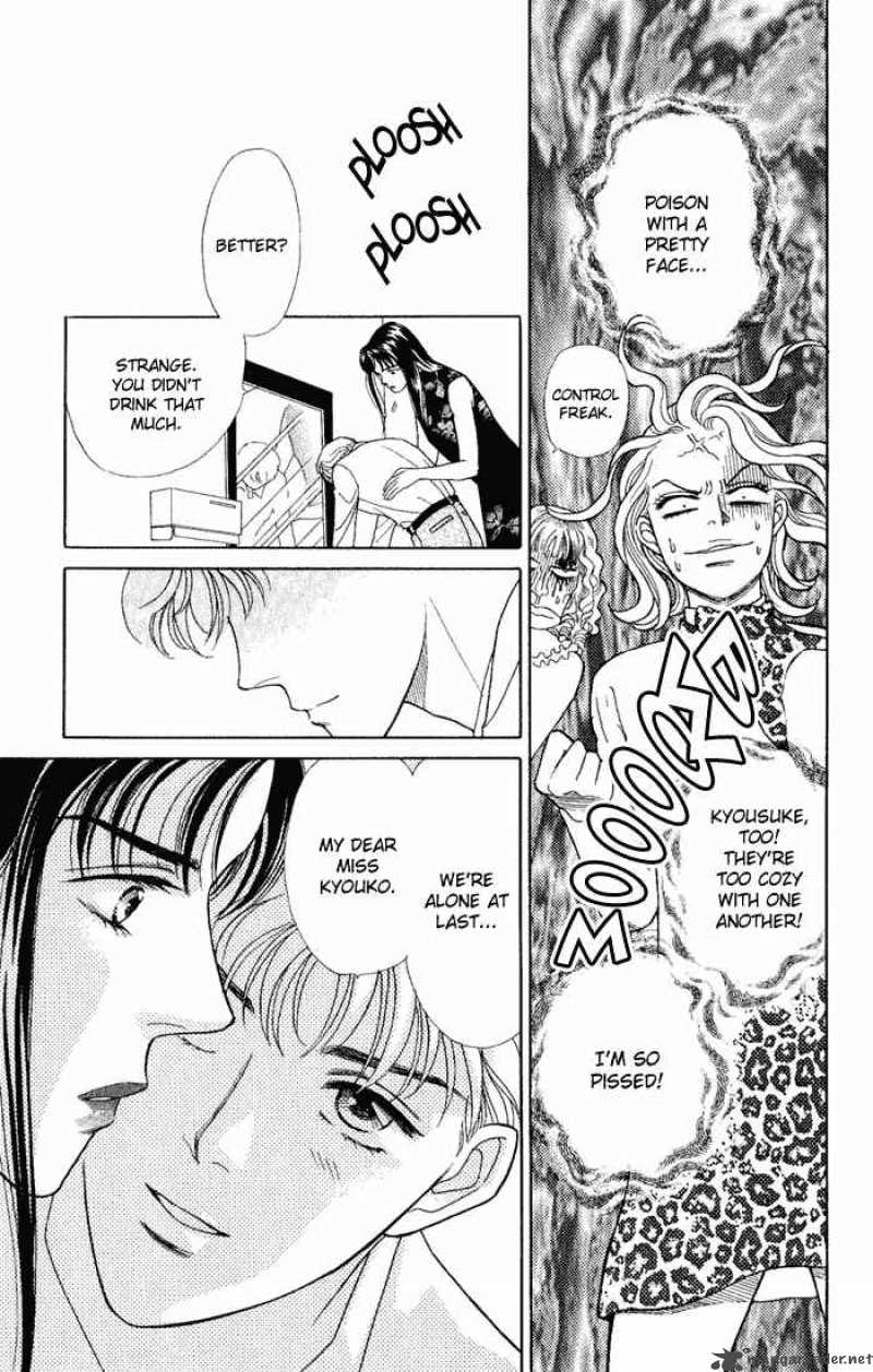 Darling Wa Namamono Ni Tsuki Chapter 8 Page 21