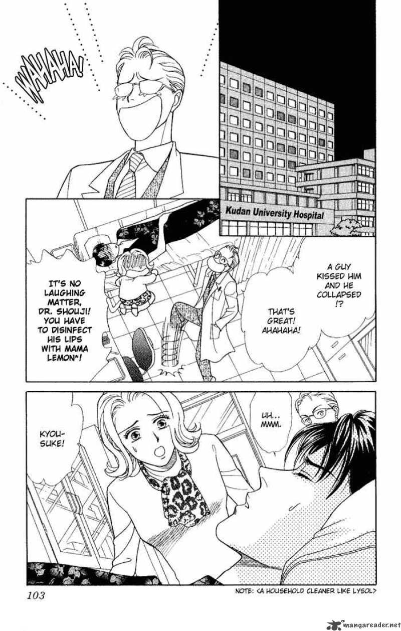 Darling Wa Namamono Ni Tsuki Chapter 8 Page 25