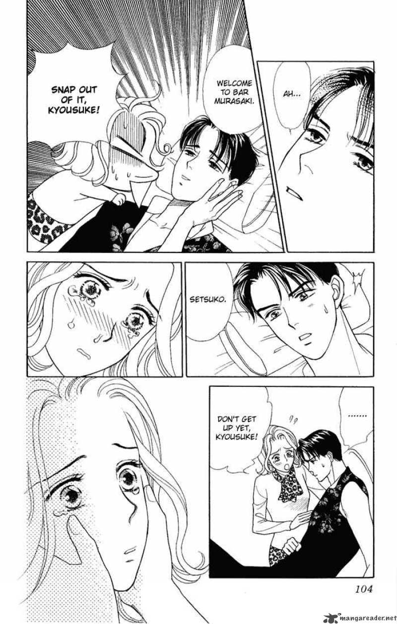 Darling Wa Namamono Ni Tsuki Chapter 8 Page 26
