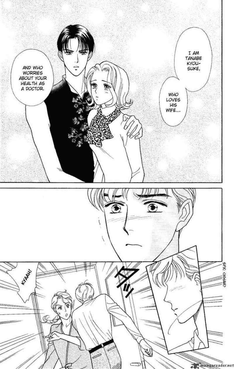 Darling Wa Namamono Ni Tsuki Chapter 8 Page 31
