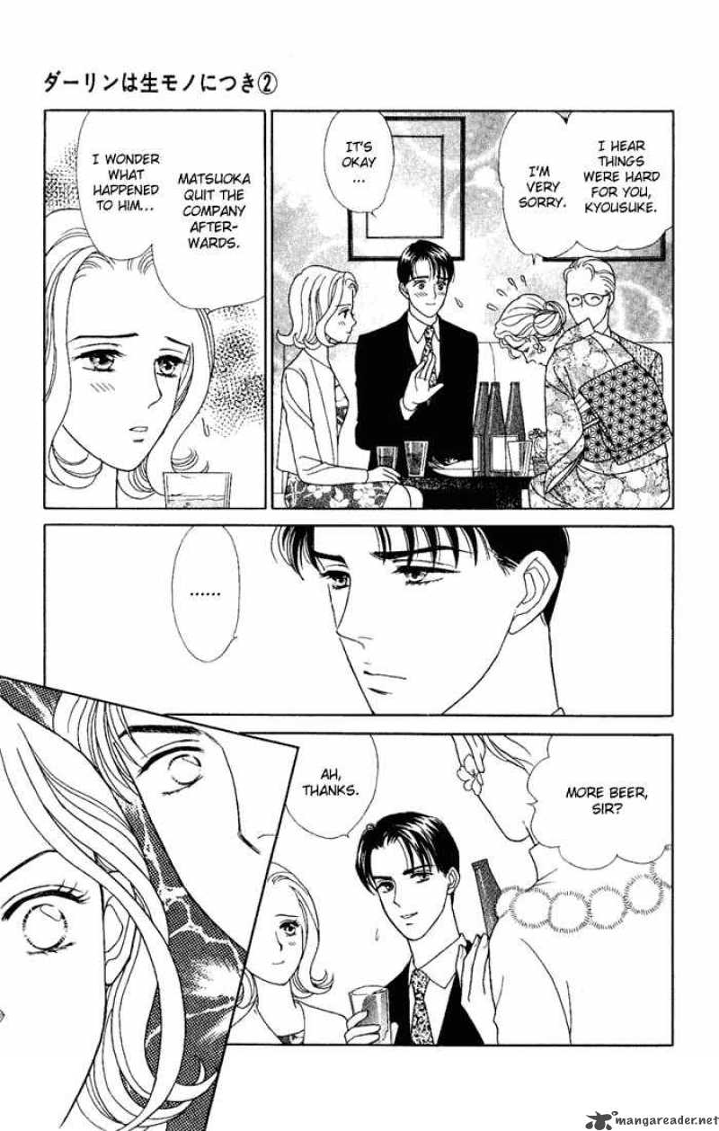 Darling Wa Namamono Ni Tsuki Chapter 8 Page 33