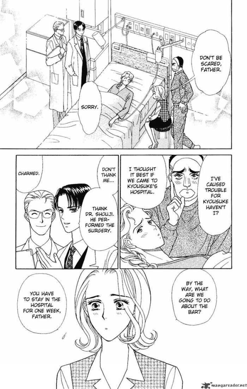 Darling Wa Namamono Ni Tsuki Chapter 8 Page 5