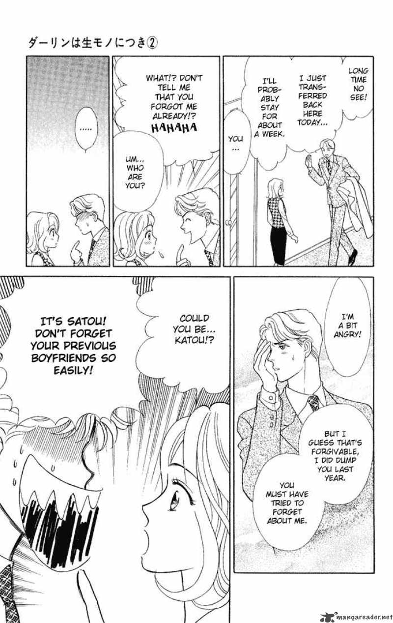 Darling Wa Namamono Ni Tsuki Chapter 9 Page 11