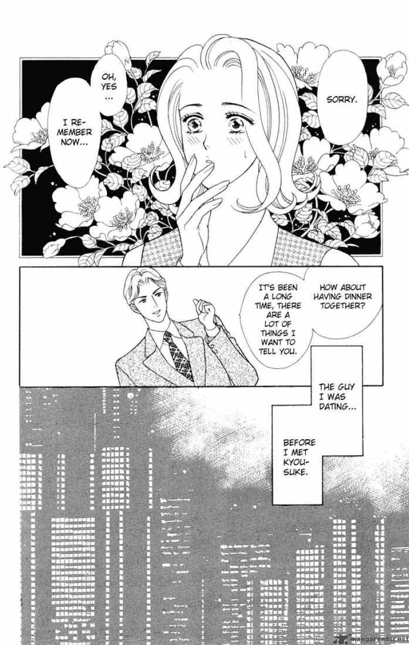 Darling Wa Namamono Ni Tsuki Chapter 9 Page 12