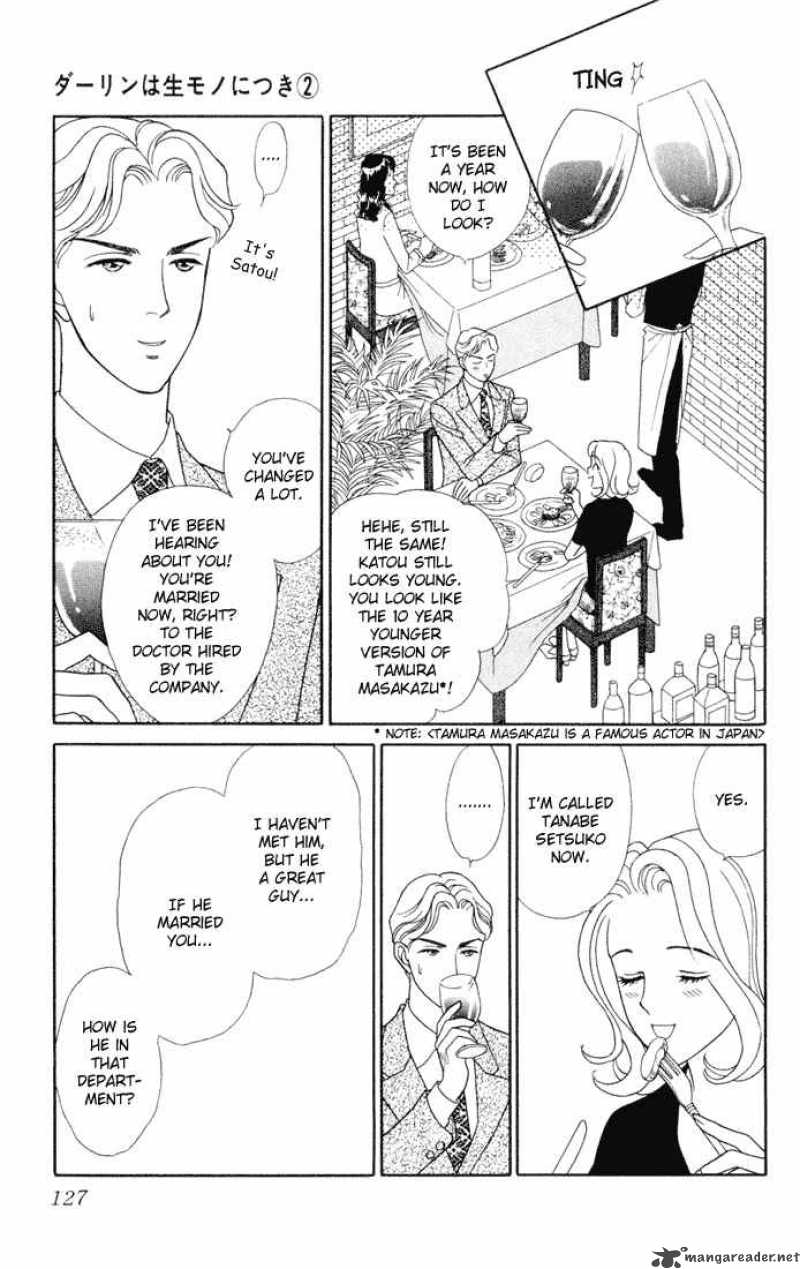 Darling Wa Namamono Ni Tsuki Chapter 9 Page 13