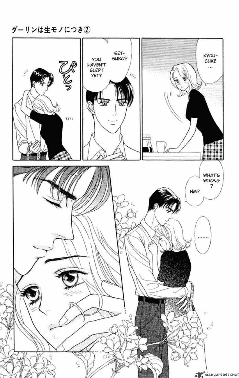 Darling Wa Namamono Ni Tsuki Chapter 9 Page 19