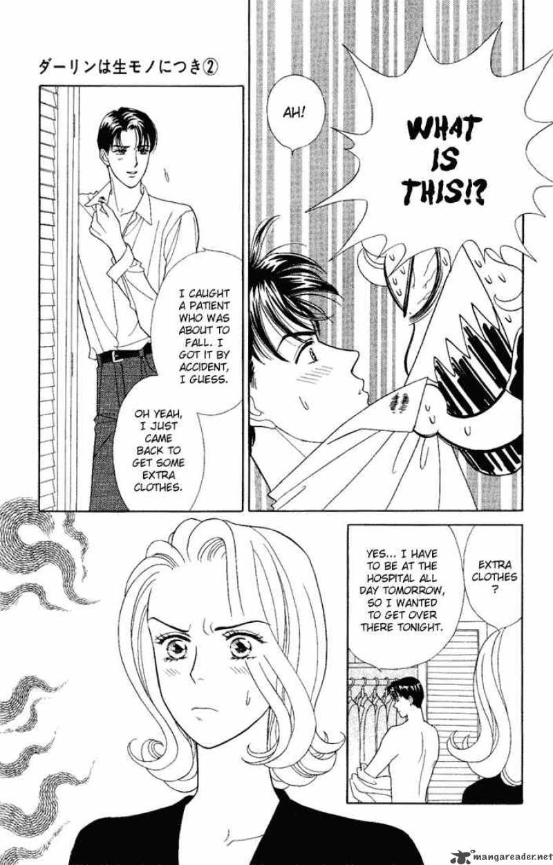 Darling Wa Namamono Ni Tsuki Chapter 9 Page 21