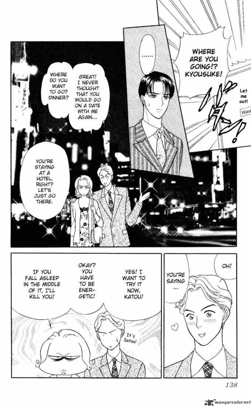 Darling Wa Namamono Ni Tsuki Chapter 9 Page 24