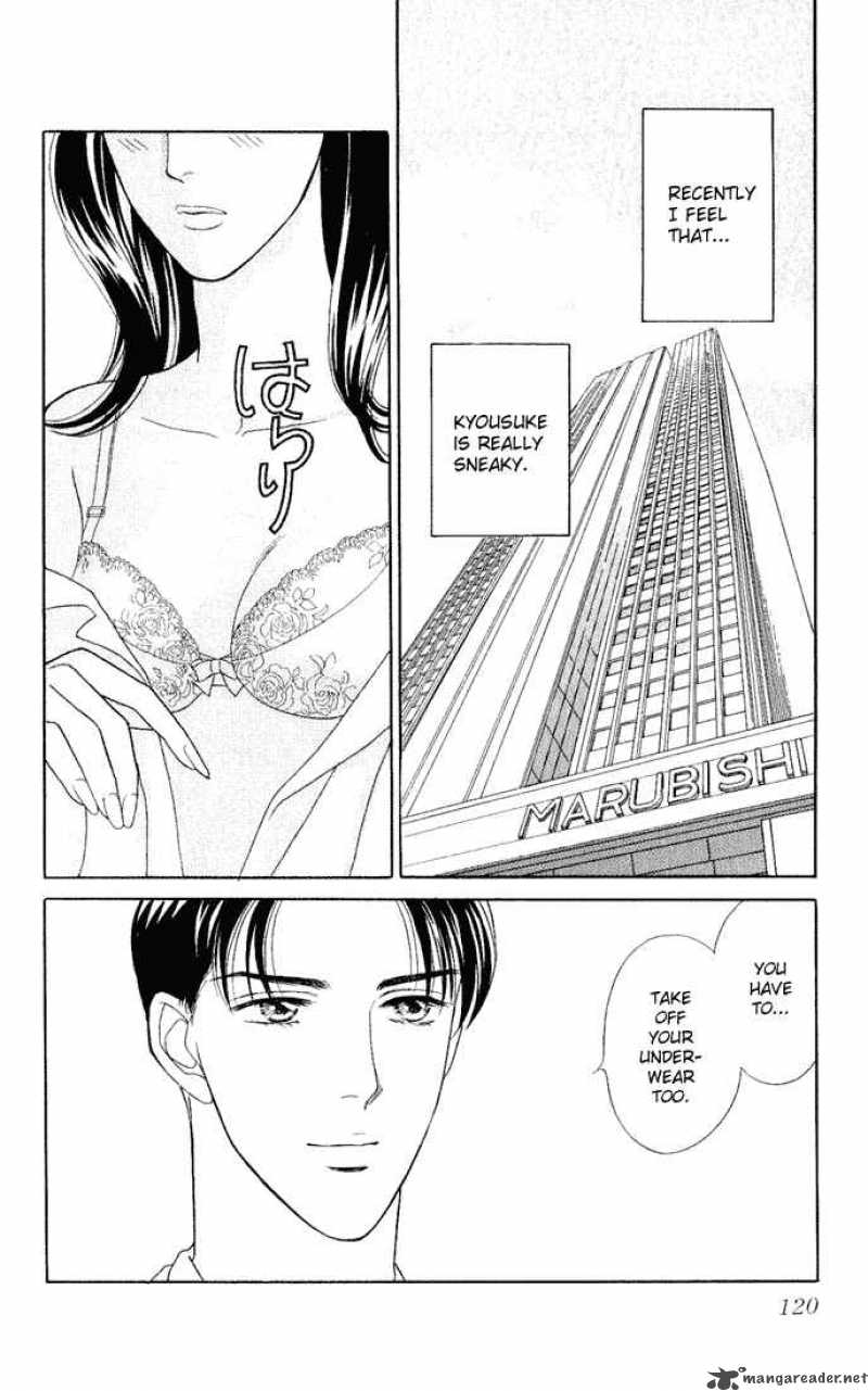 Darling Wa Namamono Ni Tsuki Chapter 9 Page 6