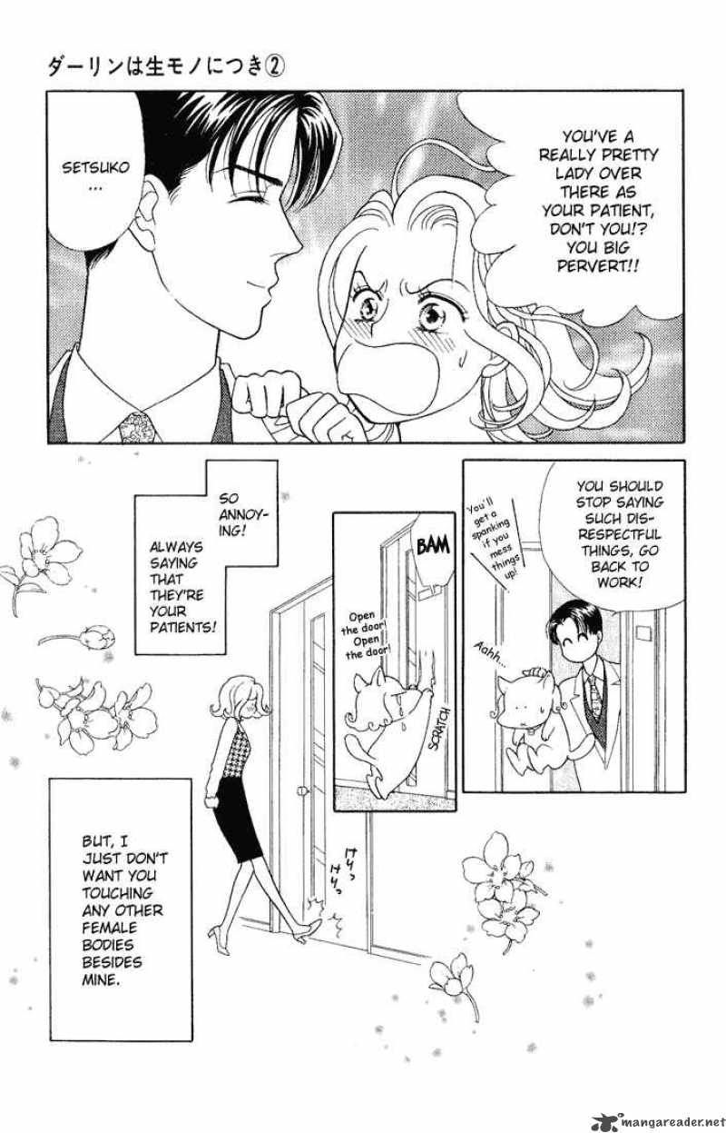 Darling Wa Namamono Ni Tsuki Chapter 9 Page 9