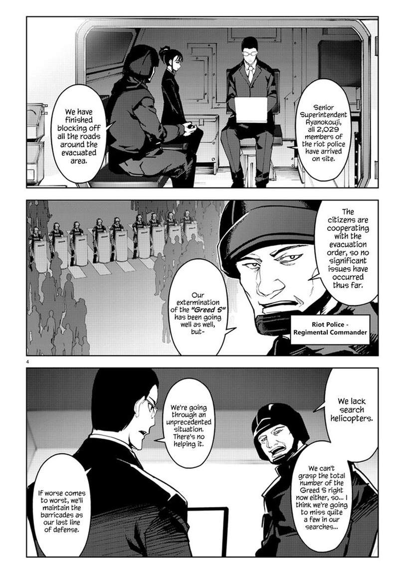 Darwins Game Chapter 70 Page 4