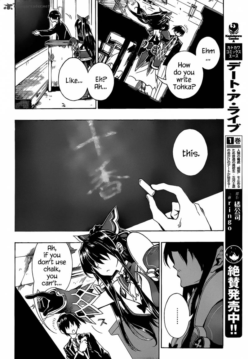 Date A Live Chapter 5 Page 15