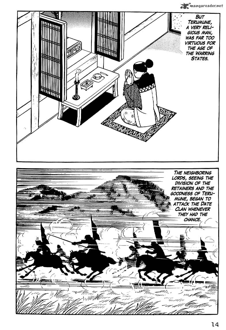 Date Masamune Yokoyama Mitsuteru Chapter 1 Page 15