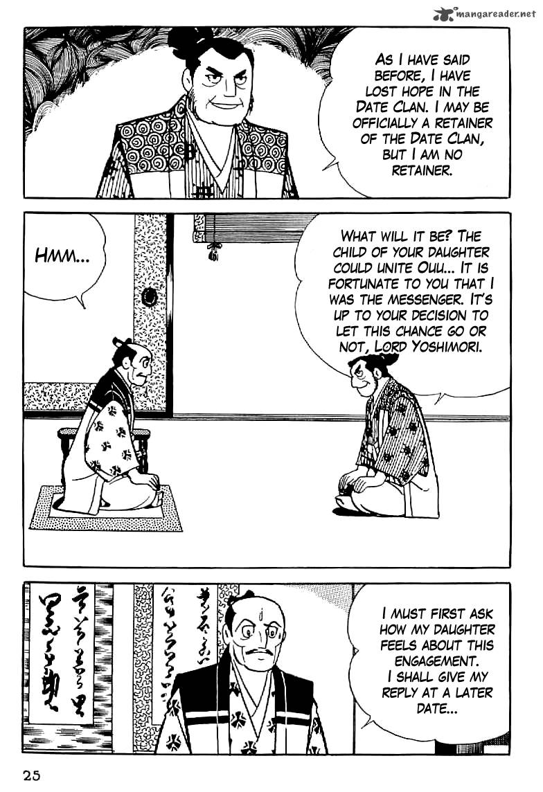 Date Masamune Yokoyama Mitsuteru Chapter 1 Page 26