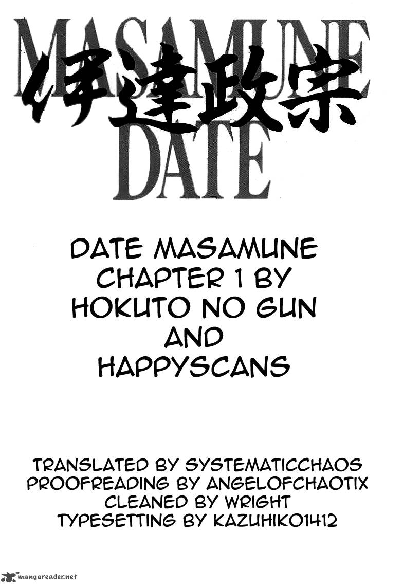 Date Masamune Yokoyama Mitsuteru Chapter 1 Page 36