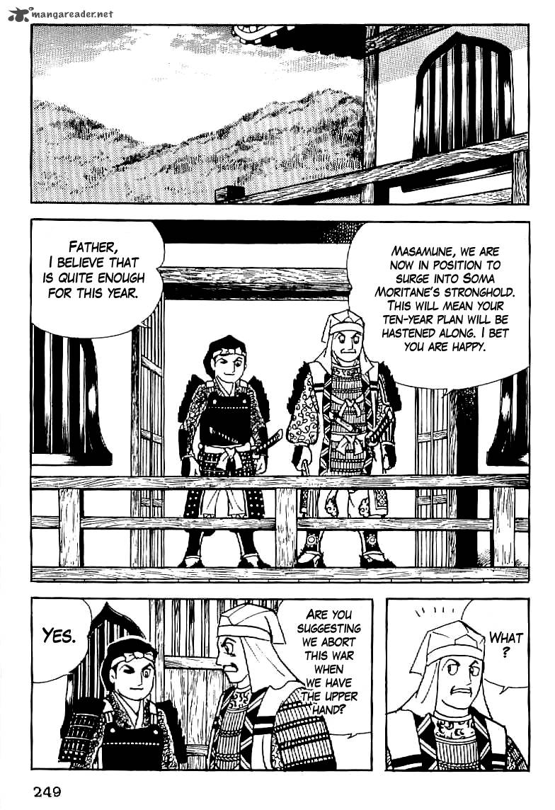 Date Masamune Yokoyama Mitsuteru Chapter 10 Page 16