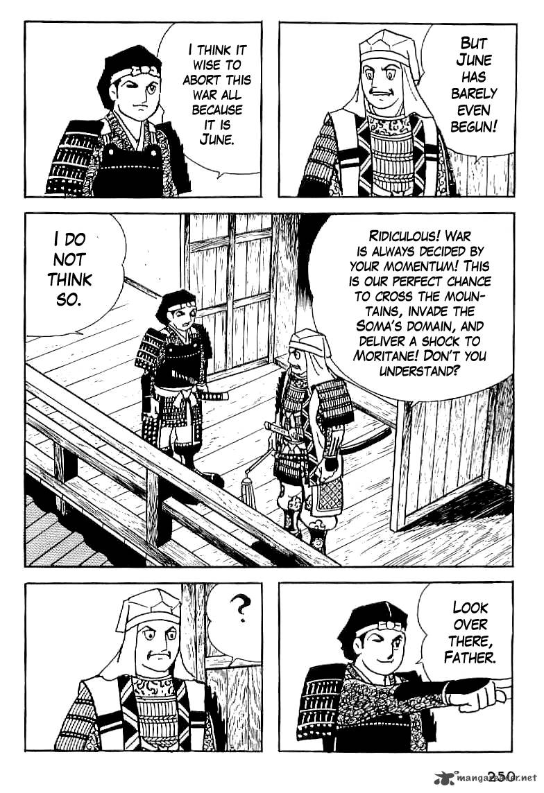 Date Masamune Yokoyama Mitsuteru Chapter 10 Page 17