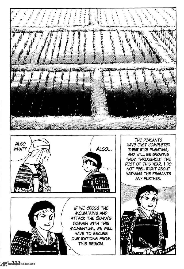 Date Masamune Yokoyama Mitsuteru Chapter 10 Page 18