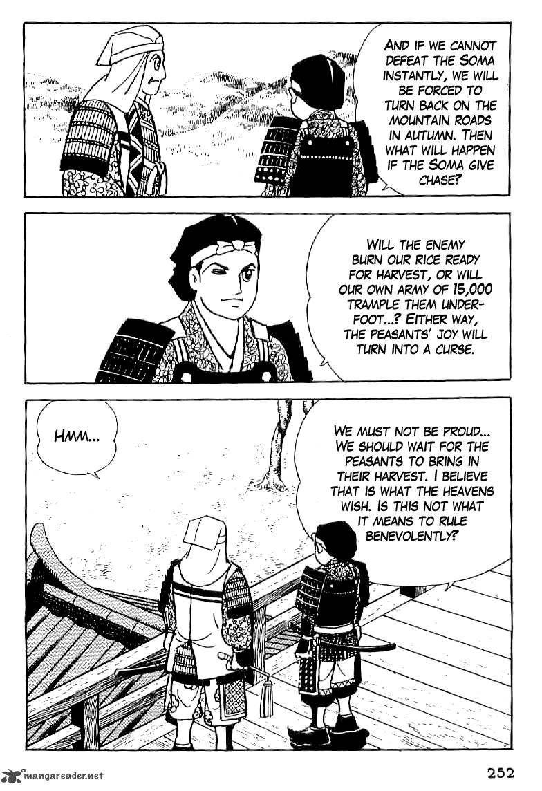 Date Masamune Yokoyama Mitsuteru Chapter 10 Page 19