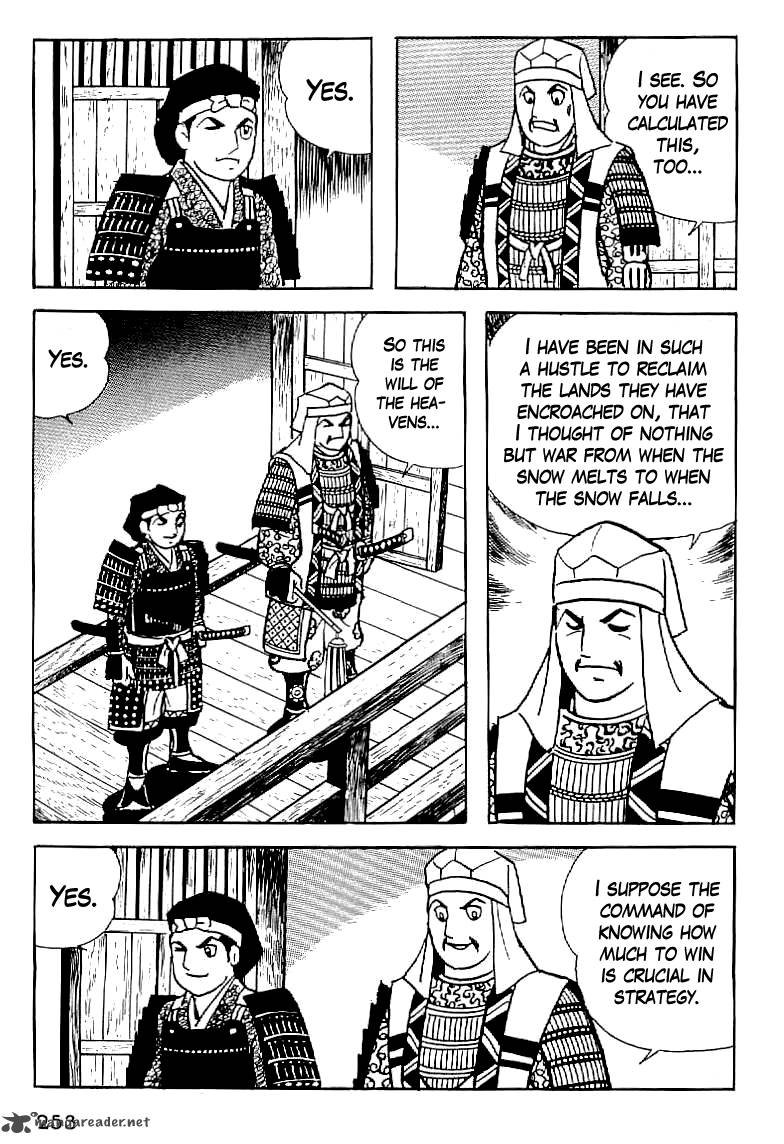 Date Masamune Yokoyama Mitsuteru Chapter 10 Page 20