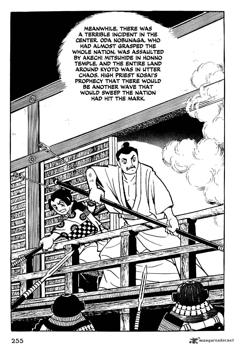 Date Masamune Yokoyama Mitsuteru Chapter 10 Page 22