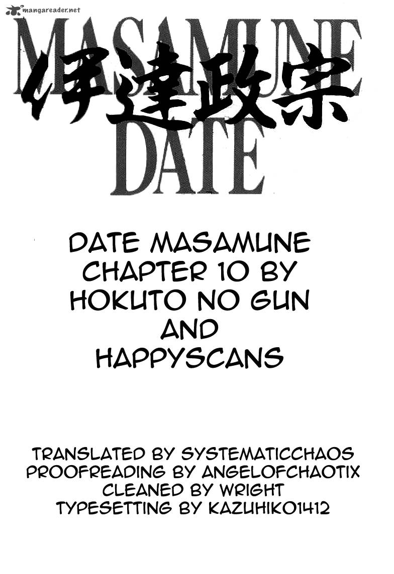 Date Masamune Yokoyama Mitsuteru Chapter 10 Page 23