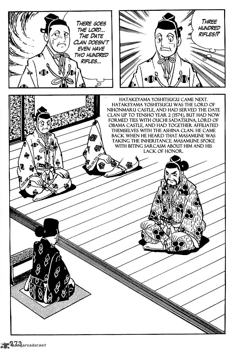 Date Masamune Yokoyama Mitsuteru Chapter 11 Page 18
