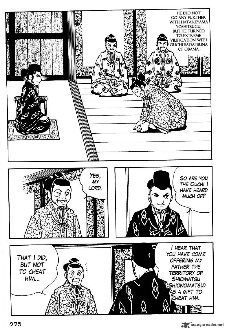 Date Masamune Yokoyama Mitsuteru Chapter 11 Page 20