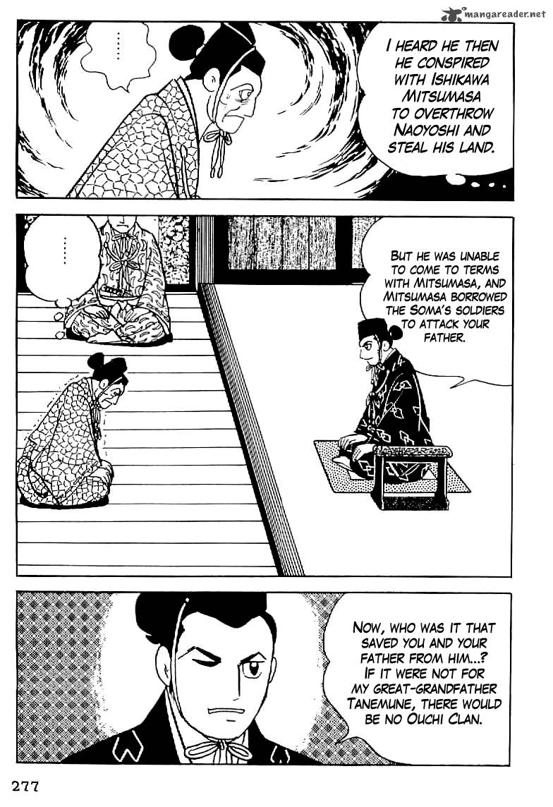 Date Masamune Yokoyama Mitsuteru Chapter 11 Page 22