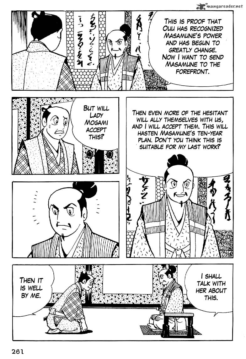 Date Masamune Yokoyama Mitsuteru Chapter 11 Page 6