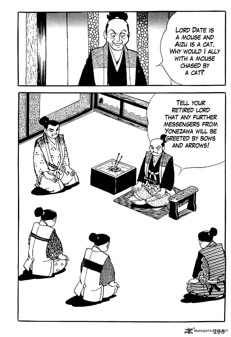 Date Masamune Yokoyama Mitsuteru Chapter 12 Page 15