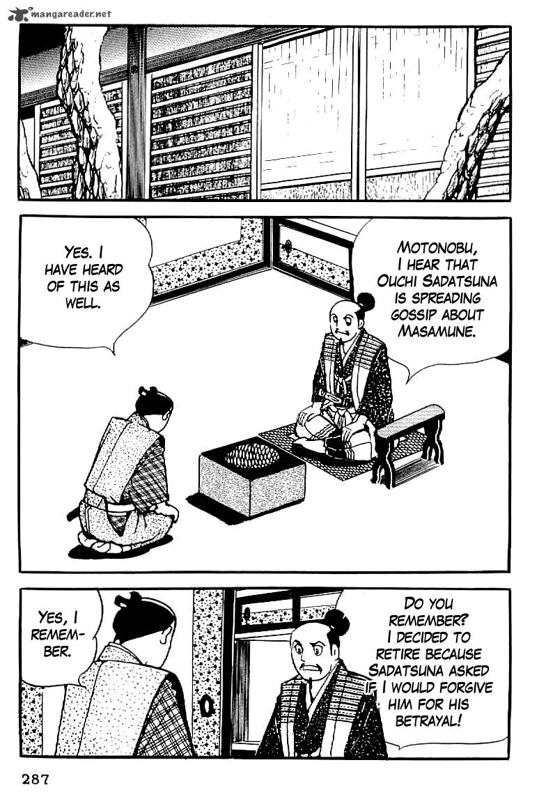 Date Masamune Yokoyama Mitsuteru Chapter 12 Page 4