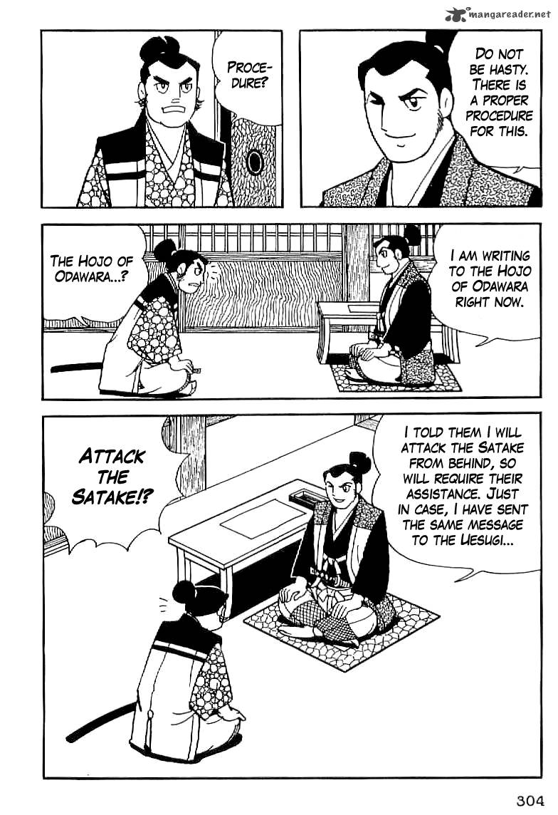 Date Masamune Yokoyama Mitsuteru Chapter 13 Page 3
