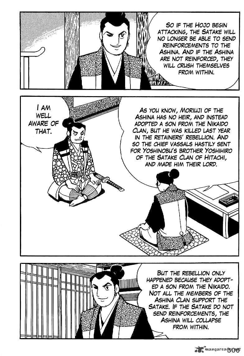Date Masamune Yokoyama Mitsuteru Chapter 13 Page 5