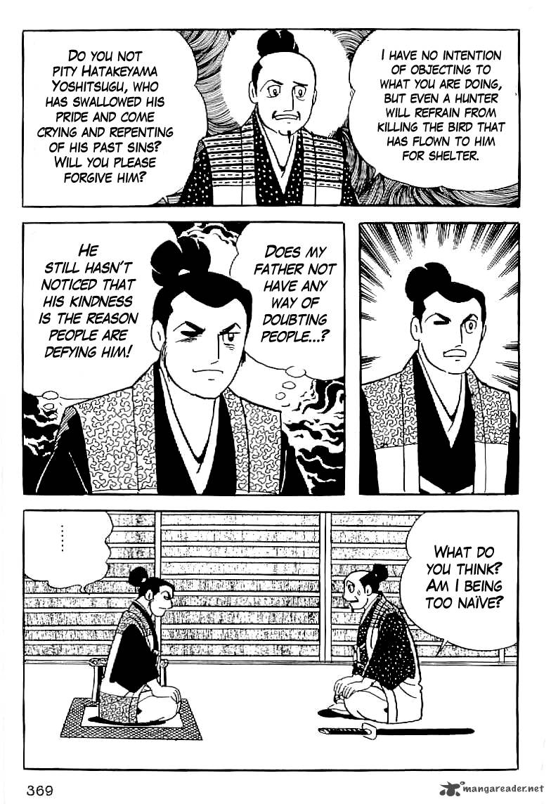 Date Masamune Yokoyama Mitsuteru Chapter 14 Page 12