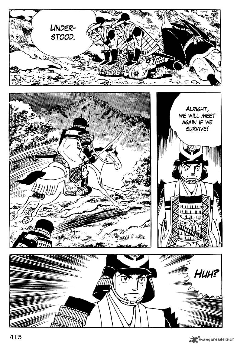 Date Masamune Yokoyama Mitsuteru Chapter 15 Page 12