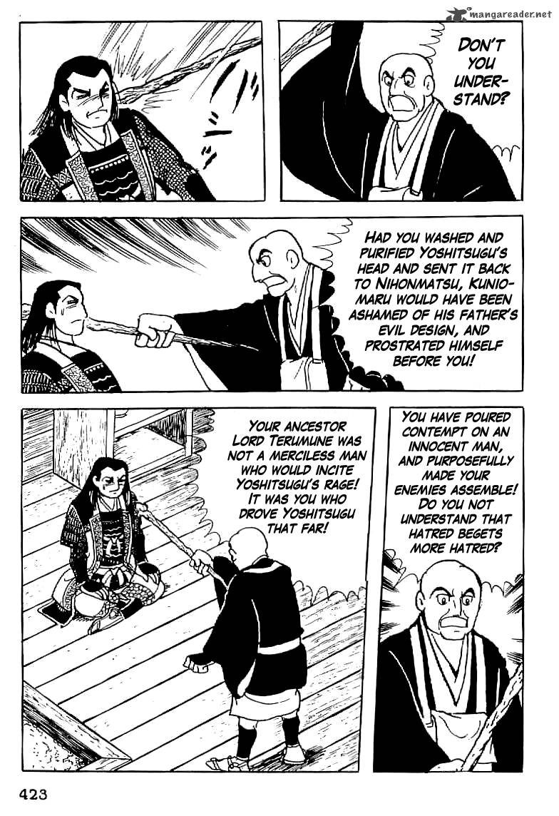 Date Masamune Yokoyama Mitsuteru Chapter 15 Page 20