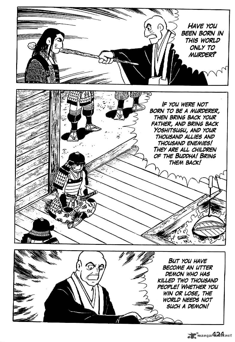 Date Masamune Yokoyama Mitsuteru Chapter 15 Page 21